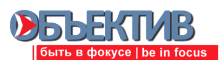 Объектив