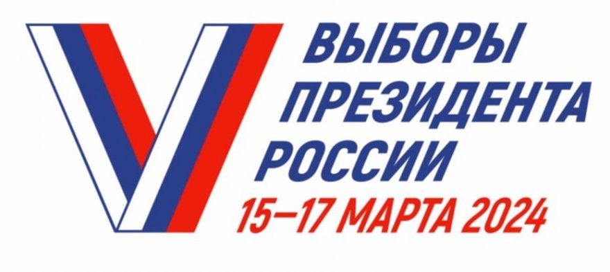 В России стартовало досрочное голосование на выборах президента в труднодоступных местах