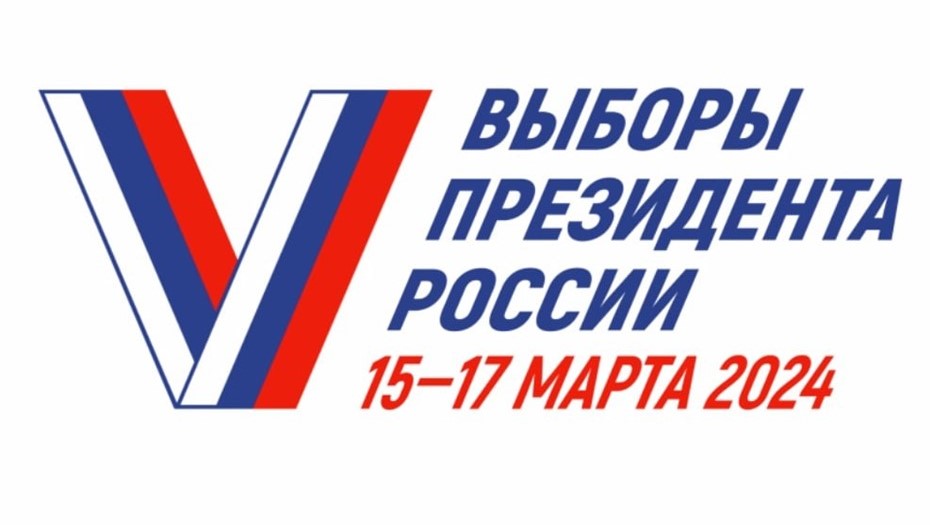 Выборы президента РФ в Херсонской области пройдут на две недели раньше