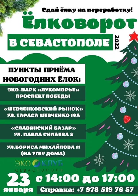 Фото галереи
