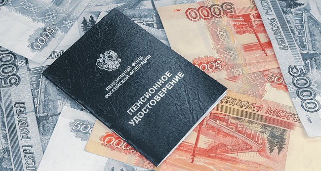 Россияне назвали размер «пенсии мечты»