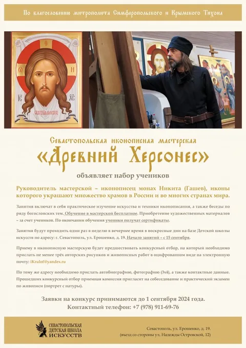 Фото галереи