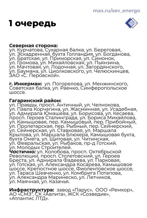 Фото галереи