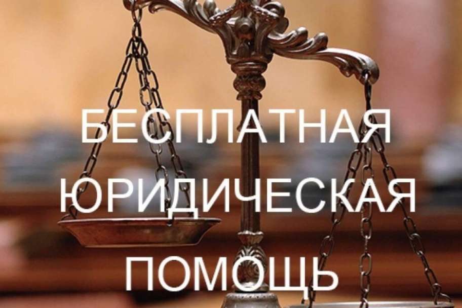 Как участнику СВО получить бесплатную юридическую помощь в Крыму