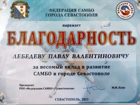 Фото галереи