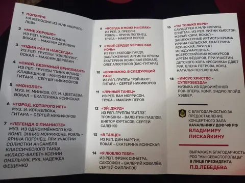 Фото галереи