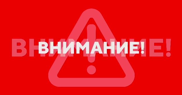 В Севастополе возле жилых домов упала и не взорвалась сбитая ракета