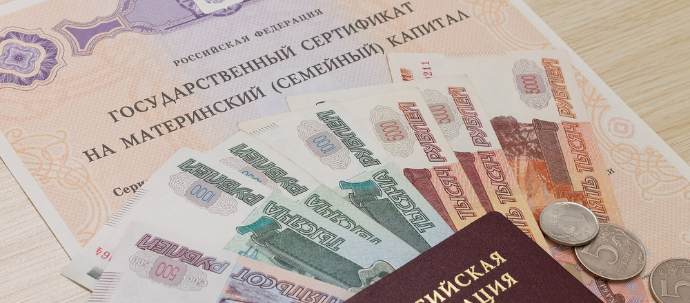 Для чего чаще всего россияне используют маткапитал