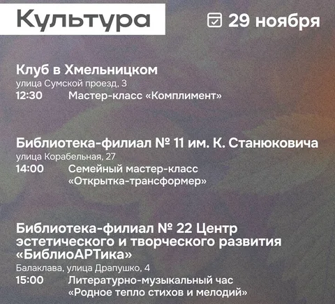 Фото галереи