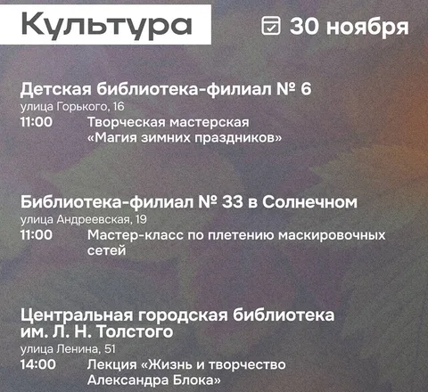 Фото галереи