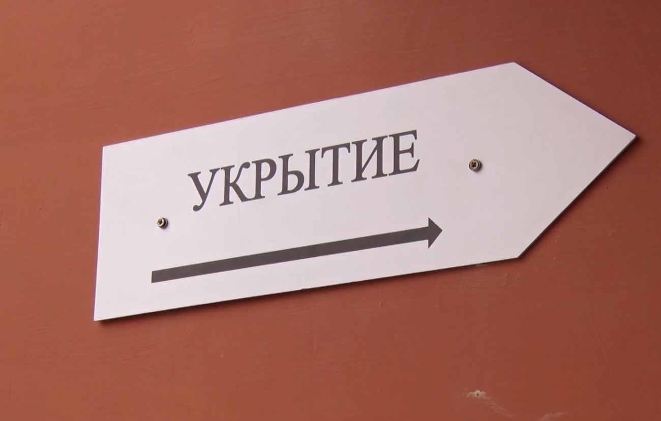 В МЧС предлагают приспособить для укрытия населения близлежащие помещения