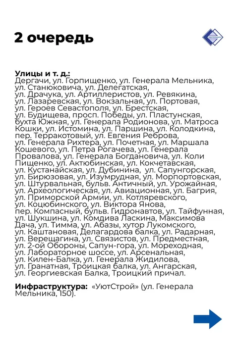 Фото галереи