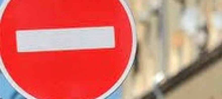 В центре Симферополя частично ограничено движение транспорта