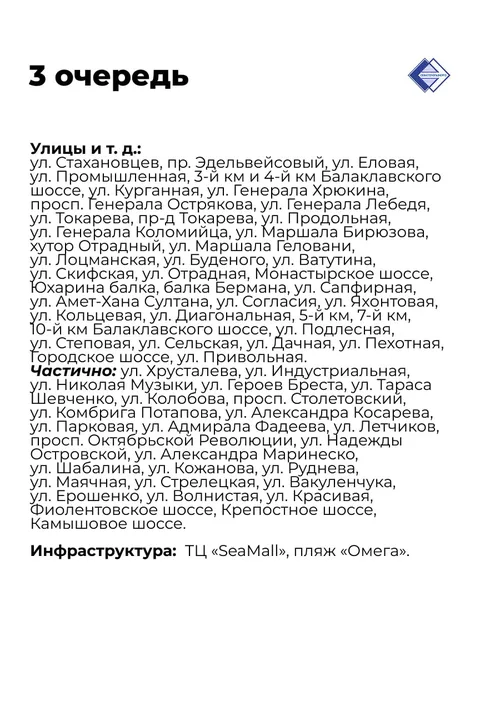 Фото галереи