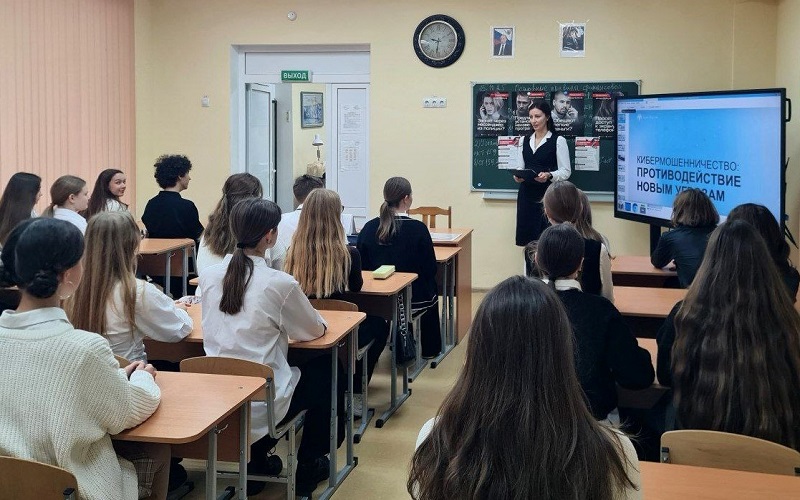 Единый урок финансовой грамотности прошел в Севастополе