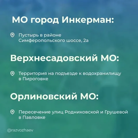 Фото галереи