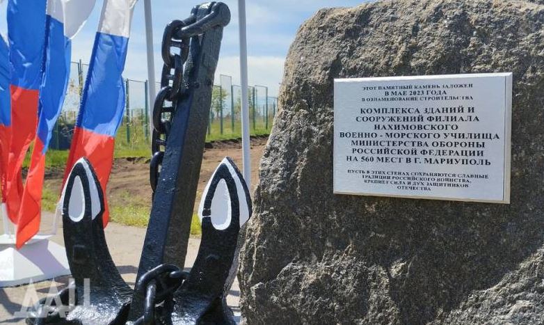 Мариупольский филиал Нахимовского училища планируют открыть к сентябрю