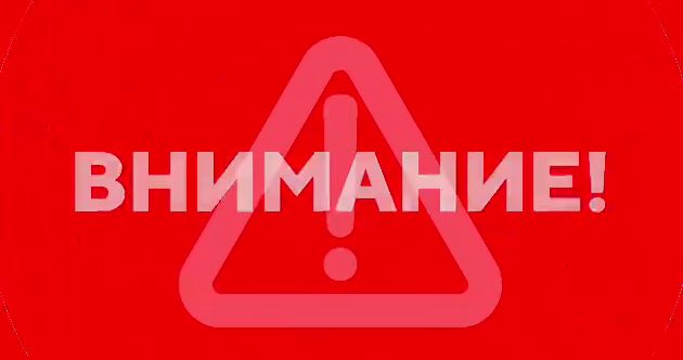 Три украинские ракеты сбиты у побережья Крыма