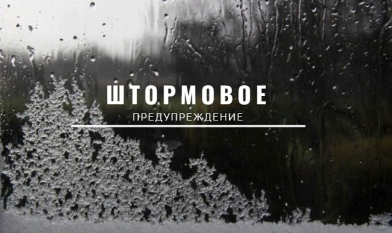 В Крыму и Севастополе на выходных - дождь, снег, туманы, гололед [прогноз погоды]