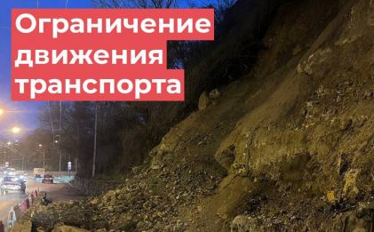 В Севастополе обвалилась подпорная стена