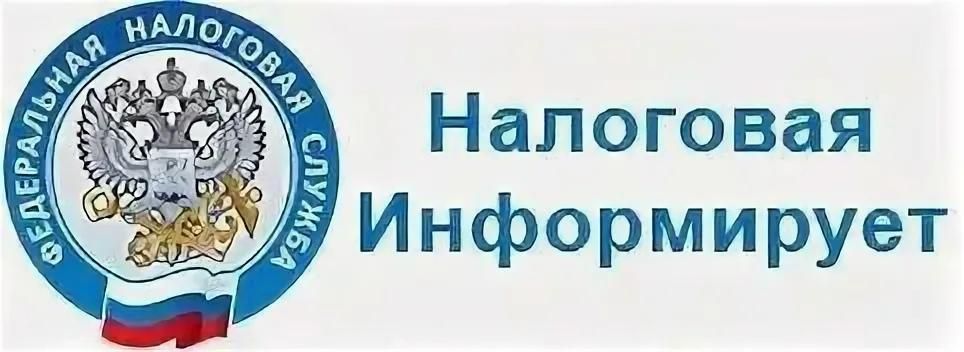 В 2024  году изменились сроки уплаты и подачи уведомлений по налогу на доходы физических лиц