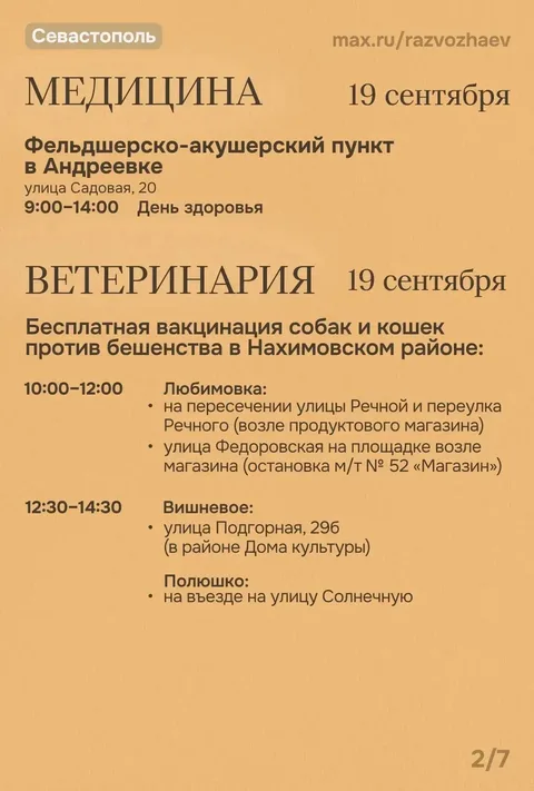 Фото галереи