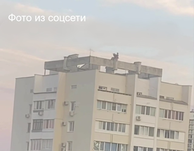 В Алуште нашли и наказали подростков, гуляющих по крыше многоэтажки