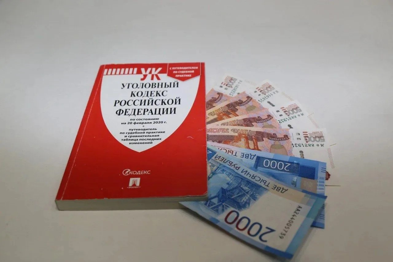 В Крыму будут судить 19-летнего курьера мошенников, обманувшего пенсионерок на 2 миллиона рублей