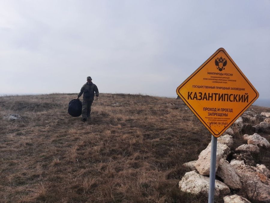 Крымский заповедник закрывают для туристов с 10 ноября