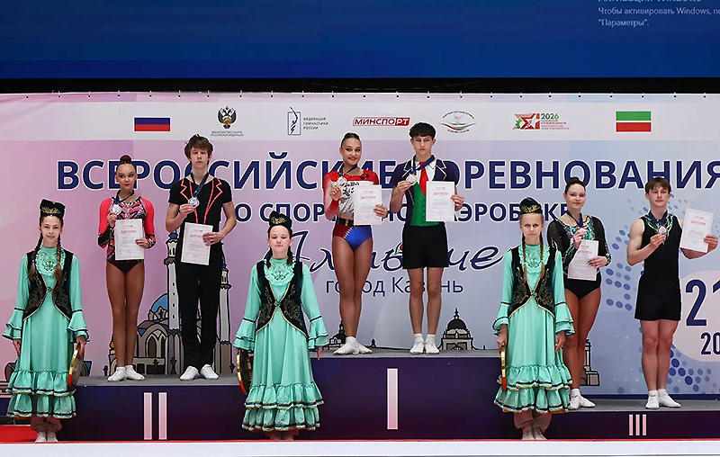 Севастопольцы завоевали «золото» и «бронзу» всероссийских соревнований по спортивной аэробики