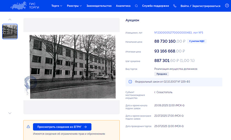 Появится ли на севастопольской улице Надежды Островской новый ЖК вместо зданий АТС?