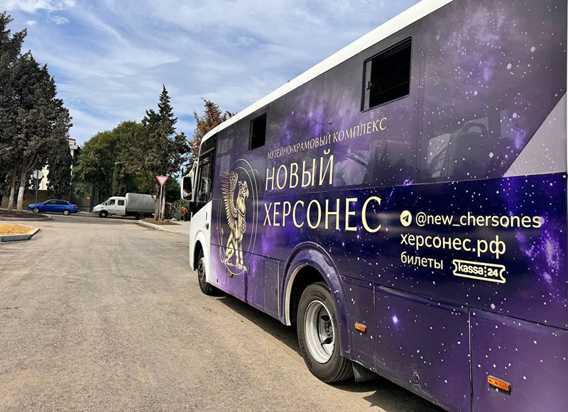 На новогодние каникулы в «Новый Херсонес» запустят дополнительные рейсы