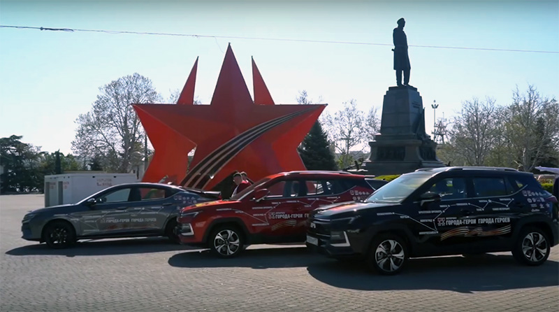 Через Севастополь прошел автопробег «Города-герои — города героев»