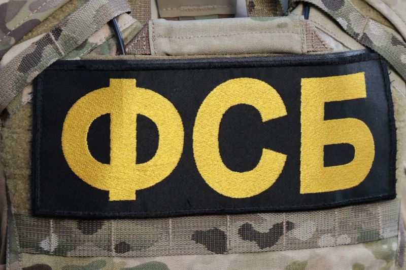 ФСБ задержала жителя Евпатории за призывы к экстремизму