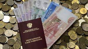 Какие виды пенсий существуют в России и как получить выплаты