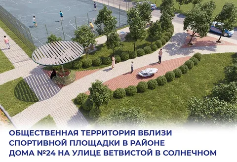 Фото галереи