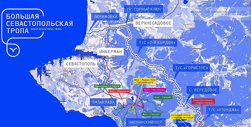 На Большой севастопольской тропе появится новый маршрут