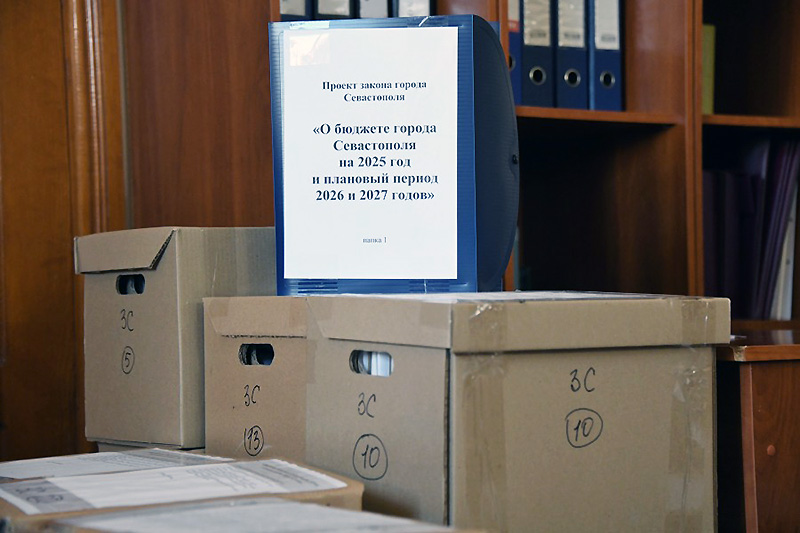 В Заксобрание Севастополя внесен проект бюджета на 2025-2027 годы