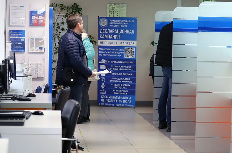 Предоставить декларацию о доходах за 2025 год необходимо не позднее 30 апреля