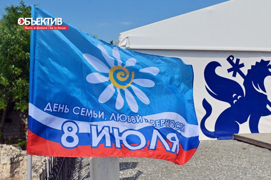 8 июля: Дни семьи, любви и верности, зенитно-ракетных войск, БАМовца и борьбы с аллергией