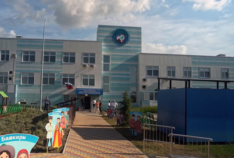 В Севастополе открылся специализированный детский сад (ВИДЕО)