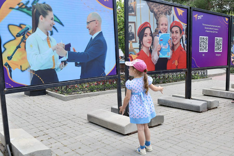 Фотовыставка, посвященную Году семьи, открылась в центре Севастополя