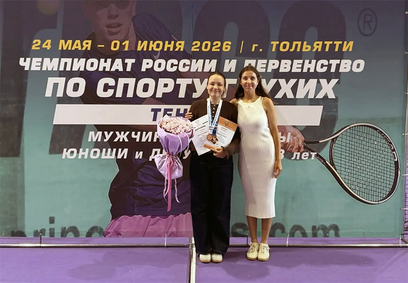 Севастопольская теннисистка Диана Лавлинская завоевала медали чемпионата и первенства России