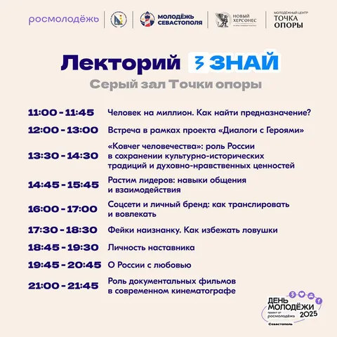 Фото галереи