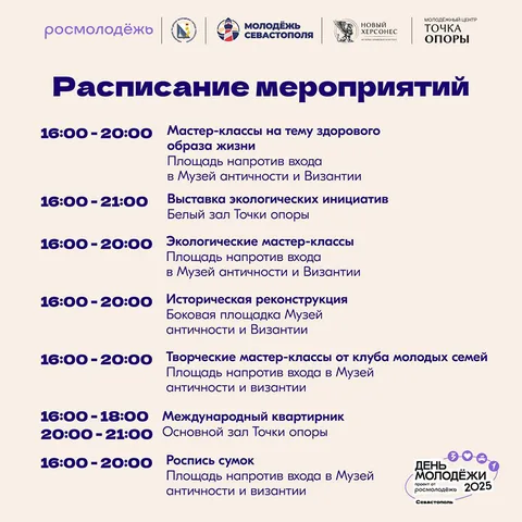 Фото галереи