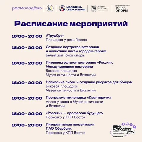 Фото галереи