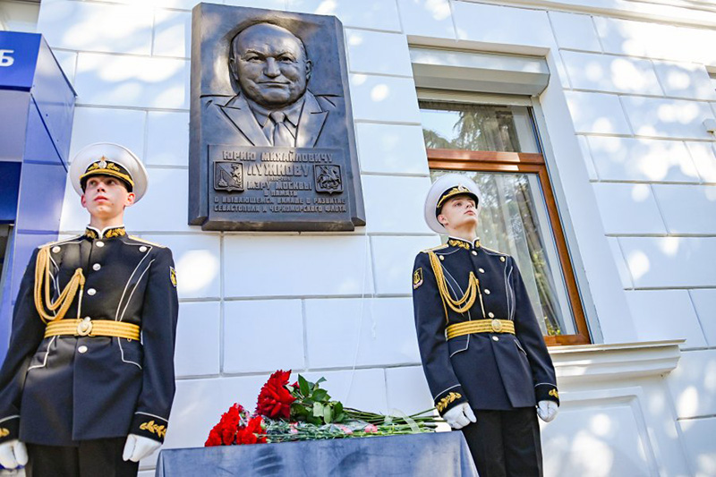 Михаил Развожаев вошел в состав оргкомитета по подготовке празднования 90-летия Юрия Лужкова