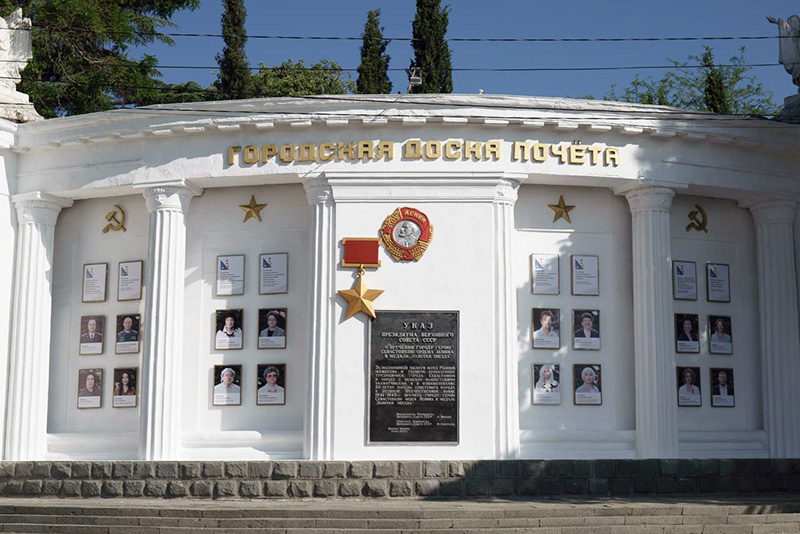В Севастополе открыли обновленную Доску почета