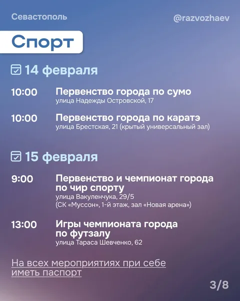 Фото галереи