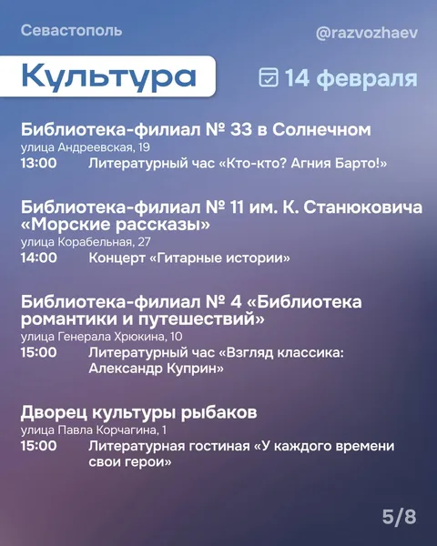 Фото галереи